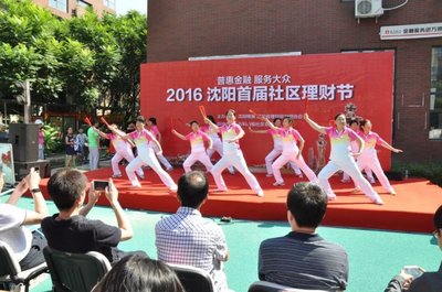 下周五財(cái)富快車啟程！沈陽(yáng)人不可錯(cuò)過的賺錢新機(jī)遇與文藝盛宴