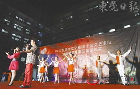 道德故事潤心田 文化盛宴暖東莞——道德模范故事匯基層巡演紀實