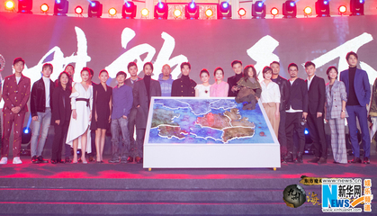 九州風華展新章，《海上牧云記》發布會現場直擊 周一圍動情哽咽，匠心展覽服務點亮奇幻世界